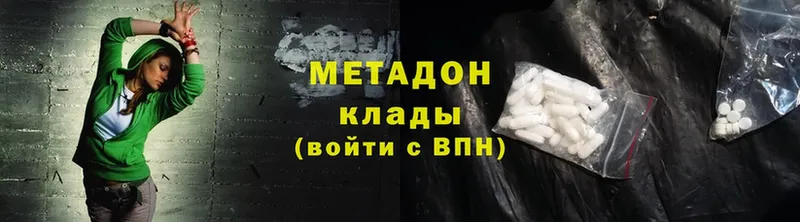 Магазины продажи наркотиков Гуково ОМГ ОМГ как зайти  Кодеин  Меф мяу мяу  Марихуана  СК  Гашиш 