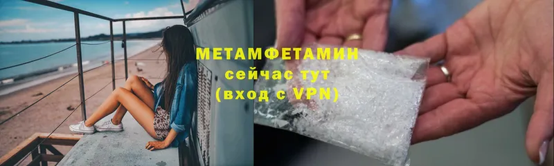 Метамфетамин Methamphetamine  KRAKEN ONION  Гуково 